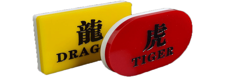 龍虎鬥-banner