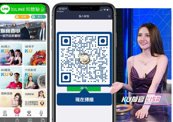 21點決勝方程式